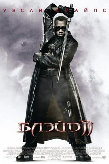 Постер к фильму